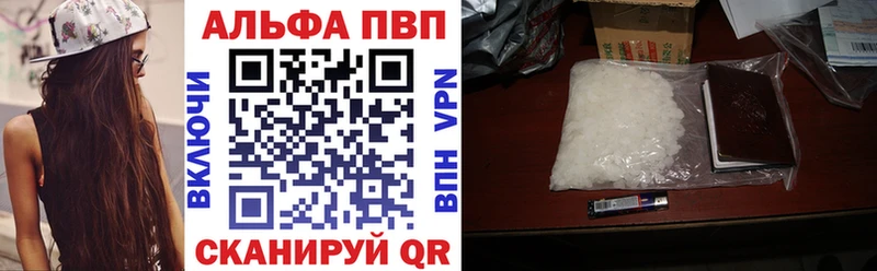 A-PVP мука  Купить  Реутов