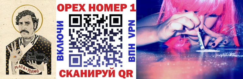 COCAIN FishScale  Купить где  Реутов 