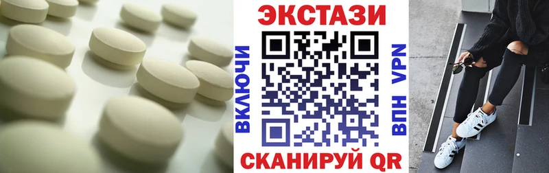 Купить закладки  Реутов  Ecstasy 280мг 