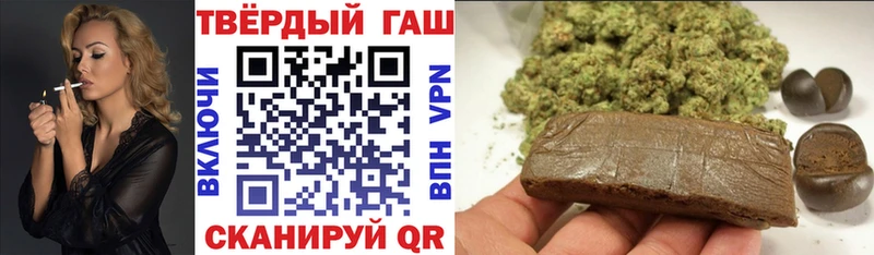 ГАШ VHQ Реутов