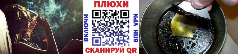 Гашиш Ice-O-Lator  Купить где  Реутов 