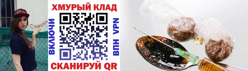 Героин Афган  Купить  Реутов 