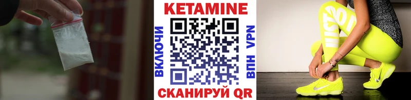 Купить закладки  Реутов  Кетамин ketamine 