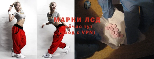 марихуана Куйбышев