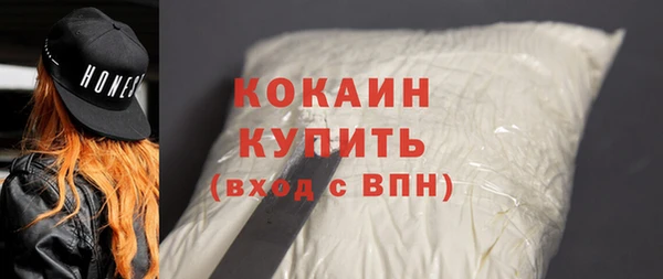 альфа пвп Кулебаки