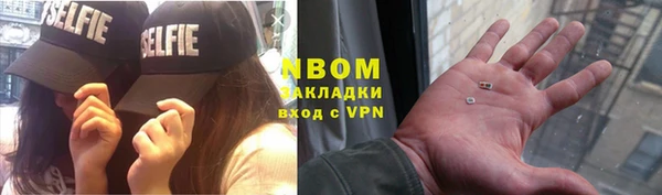 альфа пвп Кулебаки