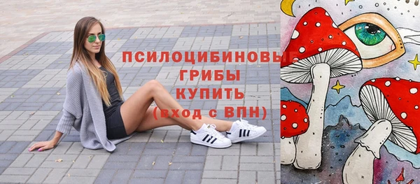 марихуана Куйбышев