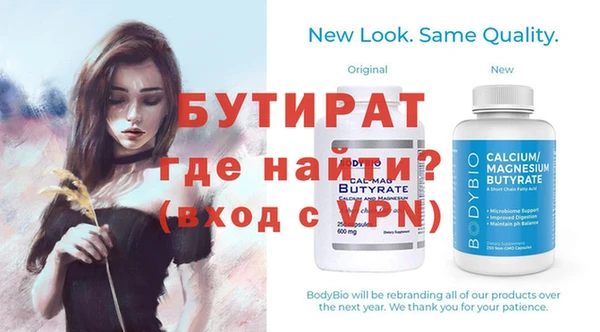 альфа пвп Кулебаки