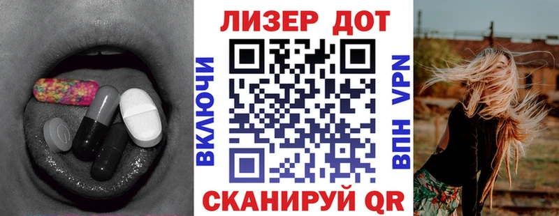 Купить  Реутов  ЛСД экстази кислота