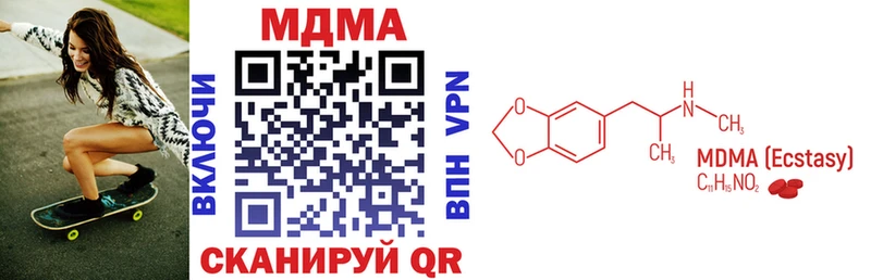 Купить закладки  Реутов  MDMA молли 