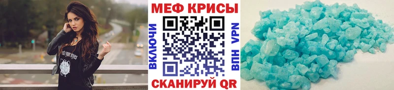 МЯУ-МЯУ mephedrone  Купить  Реутов 