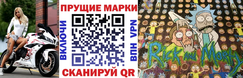 Марки NBOMe 1,5мг  Купить  Реутов