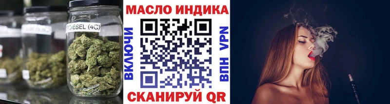 ТГК вейп с тгк  Купить закладки  Реутов