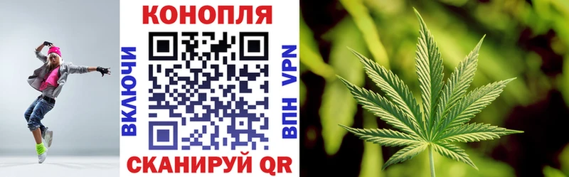 Купить закладки  Реутов  Марихуана AK-47 